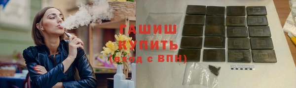 гашиш Балахна